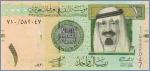 Саудовская Аравия 1 риал  2009 Pick# 31b
