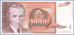 Югославия 1000 динаров  1990 Pick# 107