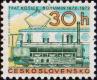 Чехословакия  1972 «100-летие железной дороги Кошице - Богумин»