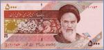 Иран 5000 риалов  ND (1993-) Pick# 145f