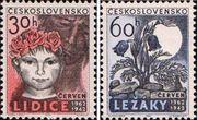 Чехословакия  1962 «20 лет со дня уничтожения гитлеровцами чехословацких деревень Лидице и Лежаки»