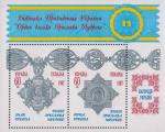 Украина  1997 «Награды Президента Украины» (блок)