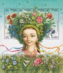 Украина  2000 «Растительный мир Украины. Цветы Украины»
