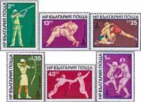 Болгария  1979 «XXII летние Олимпийские игры. 1980. Москва»