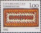 Туркменистан  1992 «Прикладное искусство»