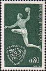 Франция  1970 «VII чемпионат мира по гандболу во Франции»