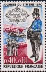 Франция  1970 «День почтовой марки»
