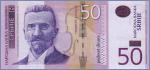Сербия 50 динаров  2011 Pick# 56a