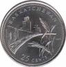  Канада  25 центов 1992 [KM# 233] Саскачеван. 