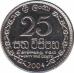  Шри-Ланка  25 центов 2004 [KM# 141a] 