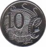  Австралия  10 центов 2007 [KM# 402] 