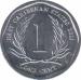  Восточные Карибы  1 цент 2011 [KM# 34] 