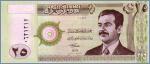 Ирак 25 динаров  2001 Pick# 86