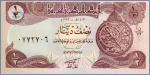 Ирак 1/2 динара  1993 Pick# 78a