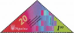 Украина  2011 «20-летие регионального содружества в области связи»