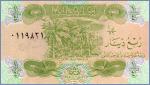 Ирак 1/4 динара  1993 Pick# 77
