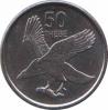  Ботсвана  50 тхебе 2013 [KM# New] 