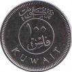  Кувейт  100 филсов 2012 [KM# New] 