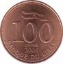  Ливан  100 ливров 2006 [KM# 38] 