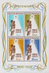 Ботсвана  1969 «Рождество» (блок)