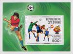 Кот-д’Ивуар  1981 «Чемпионат мира по футболу. 1982. Испания» (блок)