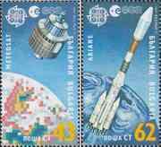 Болгария  1991 «Европа. Исследование космоса»