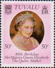 Тувалу  1980 «80-летие Королевы Елизаветы»