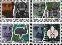 Папуа-Новая Гвинея  1970 «42-й конгресс ассоциации Австралии и Новой Зеландии по развитию науки, Порт-Морсби»