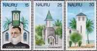 Науру  1977 «Рождество»