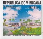 Доминиканская Республика  1993 «Открытие нового национального почтового центра» (блок)