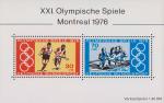 ФРГ  1976 «XXI летние Олимпийские игры. 1976. Монреаль» (блок)