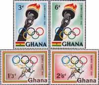 Гана  1960 «XVII летние Олимпийские игры. Рим. 1960»