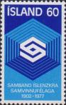 Исландия  1977 «75-летин федерации исландских кооперативов»