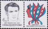 Чехословакия  1991 «Основание фонда Яна Палаха»