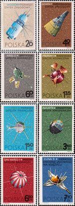 Польша  1966 «Исследование космоса»