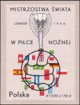 Польша  1966 «VIII чемпионат мира по футболу. Лондон (Англия, 11-30/VI)» (блок)
