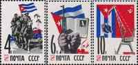 СССР  1963 «Республика Куба»
