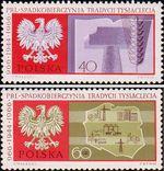 Польша  1966 «1000-летие Польского государства. 2-й выпуск»