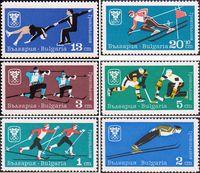 Болгария  1967 «Х зимние Олимпийские игры. Гренобль. 1968»