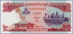 Камбоджа 500 риелей   1998 Pick# 43b