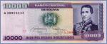 Боливия 1 сентаво на 10000 песо боливиано  1987 Pick# 195