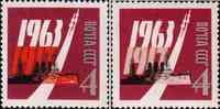 СССР  1963 «46–я годовщина Великой Октябрьской социалистической революции»