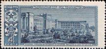 СССР  1963 «Столица Таджикской ССР - Душанбе»
