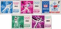 СССР  1964 «IX зимние Олимпийские игры в Инсбруке. Австрия»