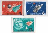 СССР  1964 «День космонавтики»