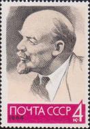 СССР  1964 «94-я годовщина со дня рождения В. И. Ленина»