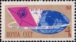 СССР  1964 «Неделя письма»