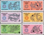 Болгария  1972 «XX летние Олимпийские игры. Мюнхен. 1972»