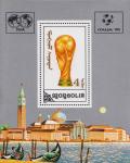 Монголия  1990 «Чемпионат мира по футболу в Италии. 1990» (блок)