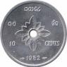  Лаос  10 центов 1952 [KM# 4] 